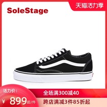 Vans Old Skool classic Fans men and women lovers low-top skateboarding shoes VN000D3HY28