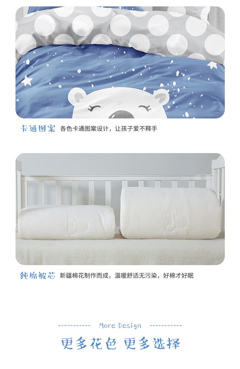 Một lớp học của ba mảnh trẻ em bông chăn vườn ươm chợp mắt vào cửa giường bông giường bông sáu bộ chứa lõi - Bộ đồ giường trẻ em 	chăn ga gối cho bé gái	