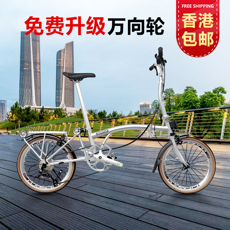 Cranston 20inch Xiaobu 9-Speed 70% off Foldable Bicycle Portable Retro Ultra-Light Women's Variable-Speed Bicycle for Adults Cranston 20inch Xiaobu 9-Speed 70% off Foldable Bicycle Portable Retro Ultra-Light Women's Variable-Speed Bicycle for Adults