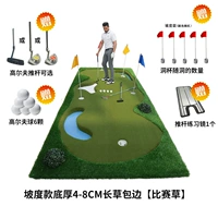 1,5*3,5 м Стиль склона [Уровень конкуренции]