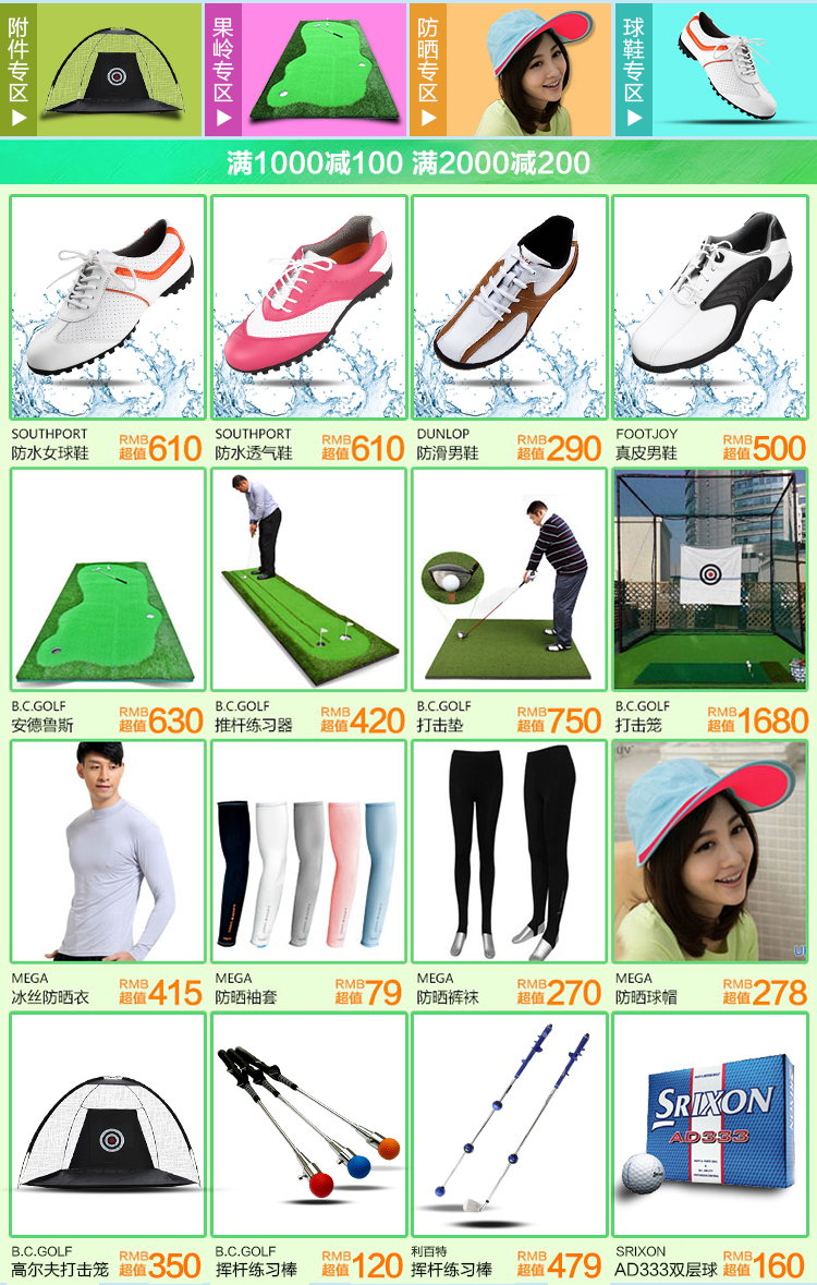 Sac de golf - Ref 45291 Image 6