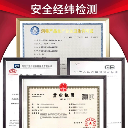 Антибактериальное дезинфицирующее средство, антибактериальный спрей для домашнего использования не требующий смывания