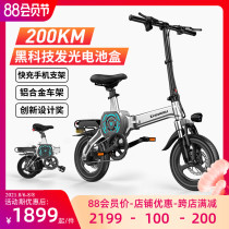 Zhengbu new national standard electric vehicle 2021 lithium battery small folding lightweight female power driving battery bicycle