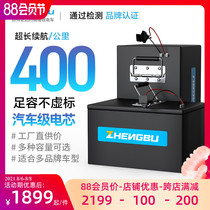 Zhengbu electric vehicle ternary lithium battery 72V130AH large capacity 60V tricycle takeaway battery car universal 48V