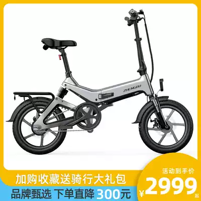 Step 16 inch New folding electric bicycle small lithium battery walking electric vehicle new national standard electric vehicle