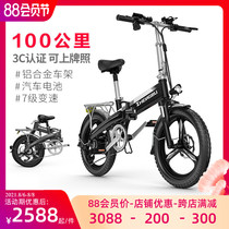 Zhengbu new national standard electric bicycle small men and women help folding ultra-light lithium battery car