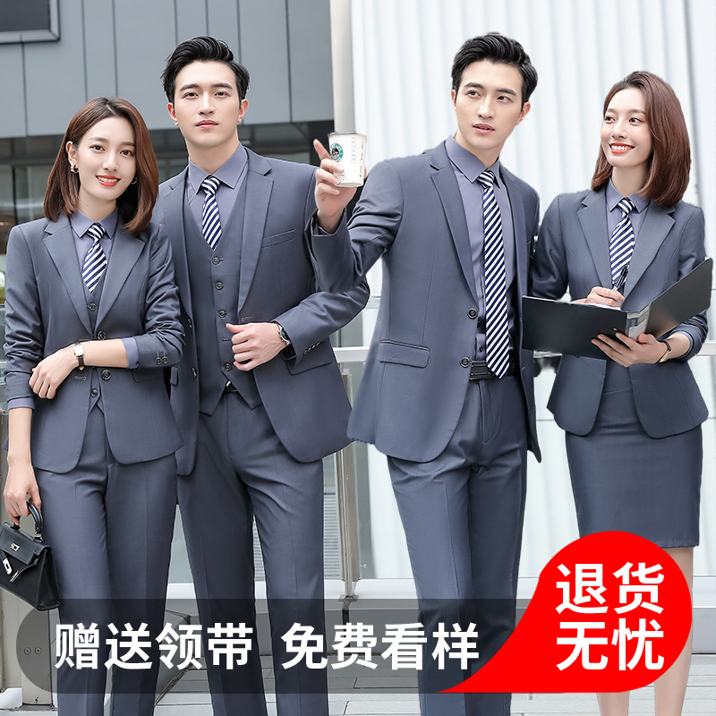 Women's Professional Suits, 4S Store Suits, Formal Wear for Civil Servants, Work Uniforms for Sales Offices, Hotel Front Desk Uniforms Women's Professional Suits, 4S Store Suits, Formal Wear for Civil Servants, Work Uniforms for Sales Offices, Hotel Front Desk Uniforms