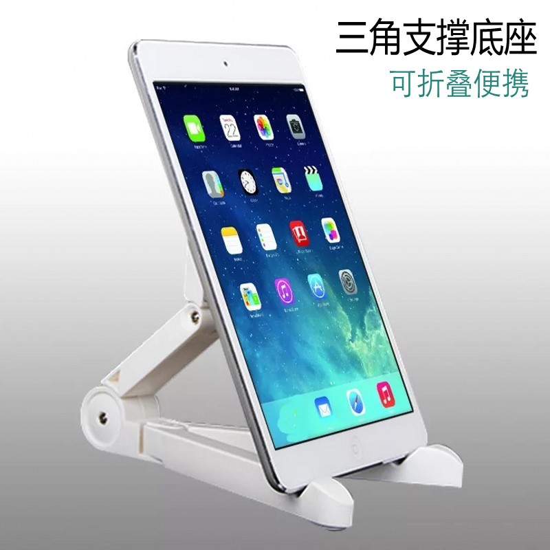Triangle Mobile Phone Rack Universal Sloth Holder Film Learning Rack IPAD Huawei Tablet Base