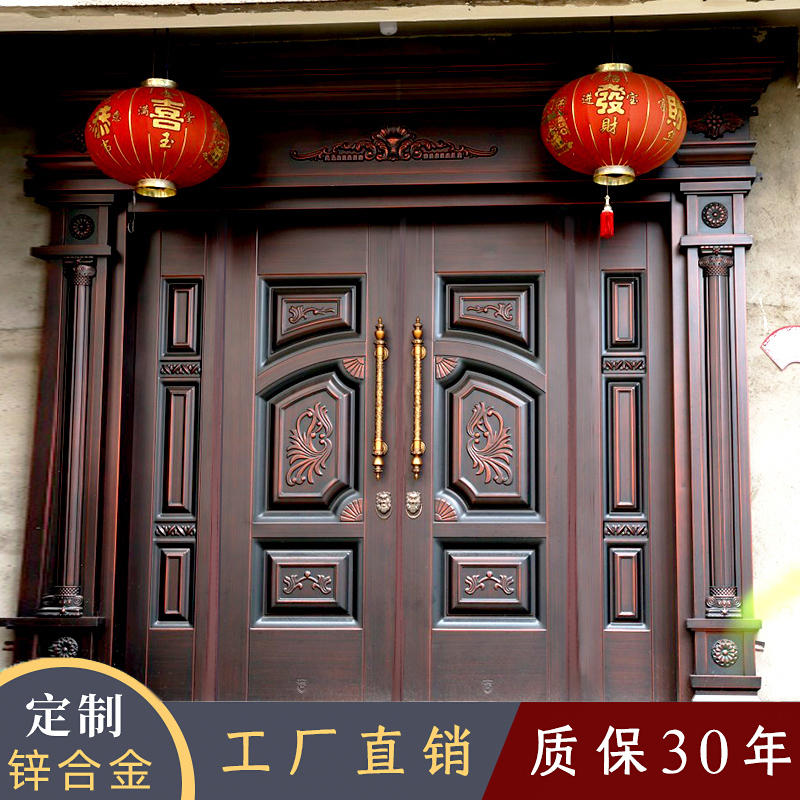 Zinc alloy villa door double door courtyard door open rural self-built house security door home imitation copper door
