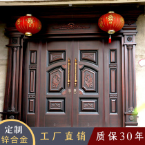 Zinc alloy villa door Double open courtyard door door into the home open rural self-built house security door household imitation copper door