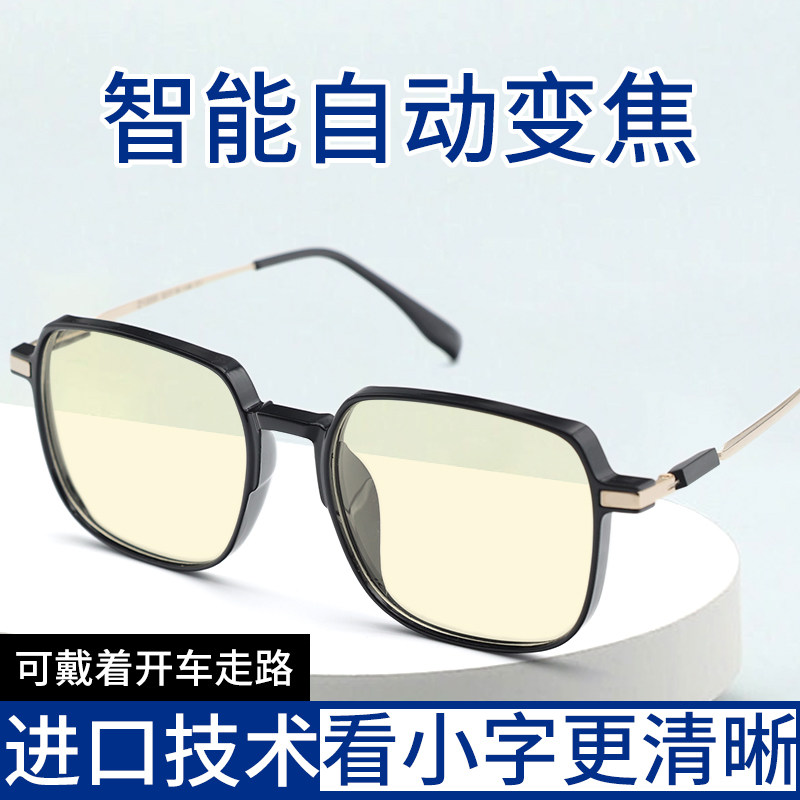 100-600智能变焦自动调节度数老花镜高清防蓝光老花镜女老光眼睛