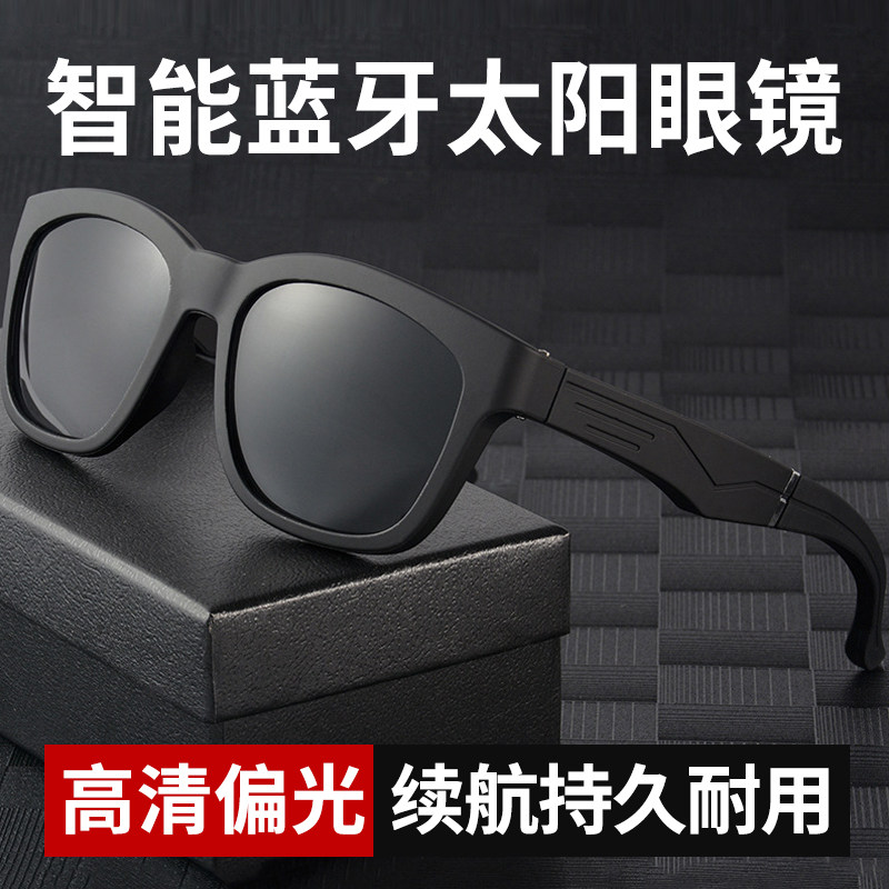 黑科技蓝牙眼镜太阳镜无线耳机智能眼镜男士开车骑行大脸墨镜偏光