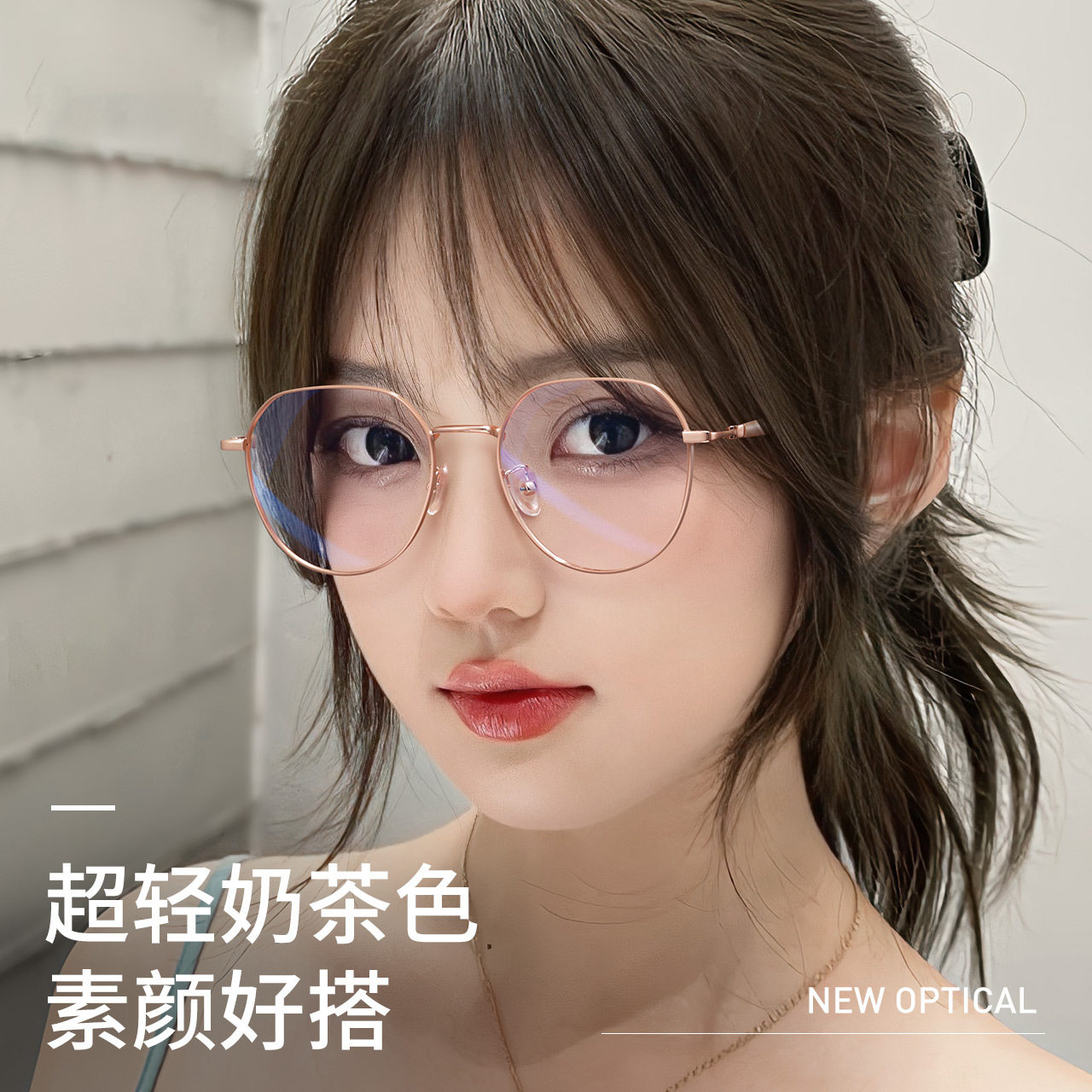 近视眼镜框女韩版文艺显脸小瘦可配有度数近视散光眼睛男潮小红书