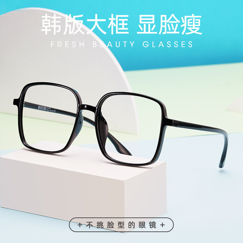 2023新款网红大框方形眼镜架超轻复古眼镜框男女TR框可配近视眼镜