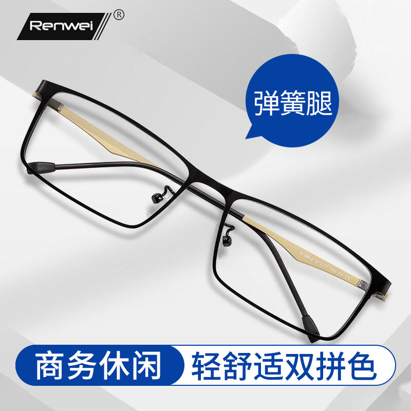 超轻钛合金眼镜框商务方框弹簧镜腿镜架可配度数近视眼镜男潮大脸