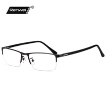 Nearsightedness Glasses Frame Male TR90 Half frame Worthy Degree Large Face Nearsighted Eyes Fashion Business Casual Spectacle Frame