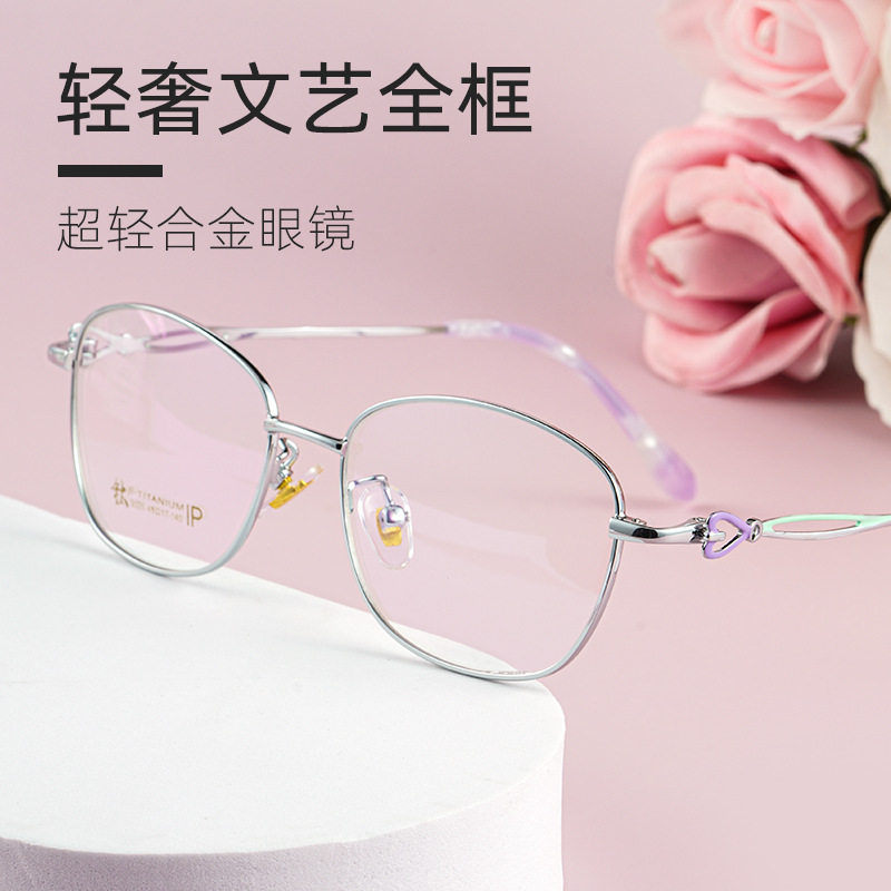 小框眼镜超轻女全框文艺精致眼镜架小脸可配高度近视眼镜框女超轻