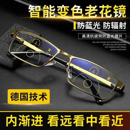 Очки для чтения вдаль и вблизи, меняющие цвет для мужчин, защита от синего света, удобная защита глаз, умный зум, люди среднего и пожилого возраста со старыми светлыми глазами