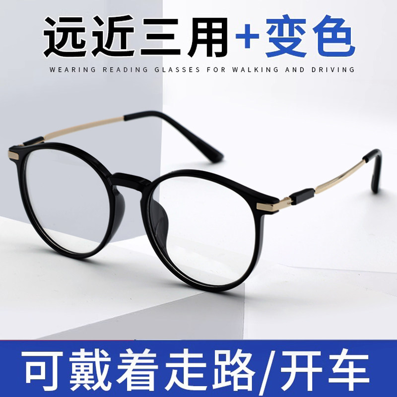 圆框老花镜男款远近两用看远看近高清中老年老人眼镜防蓝光老化镜