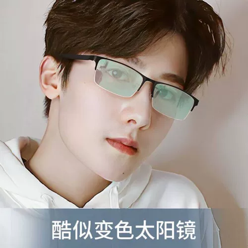 Зеленые прозрачные бесцветные очки, мужской стиль