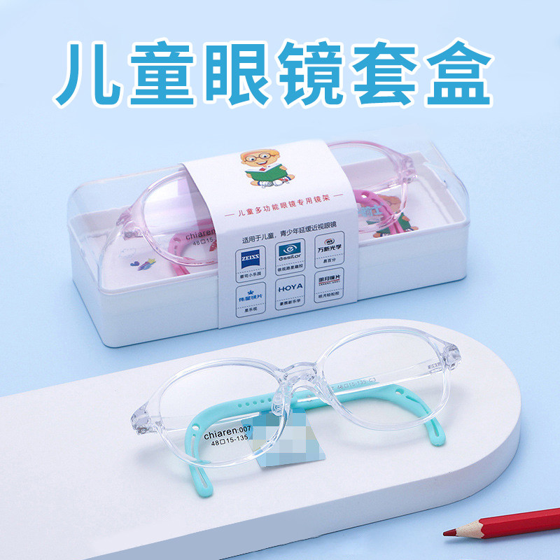 儿童眼镜框超轻近视眼镜男女小学生可配散光弱视防滑硅胶眼睛框架