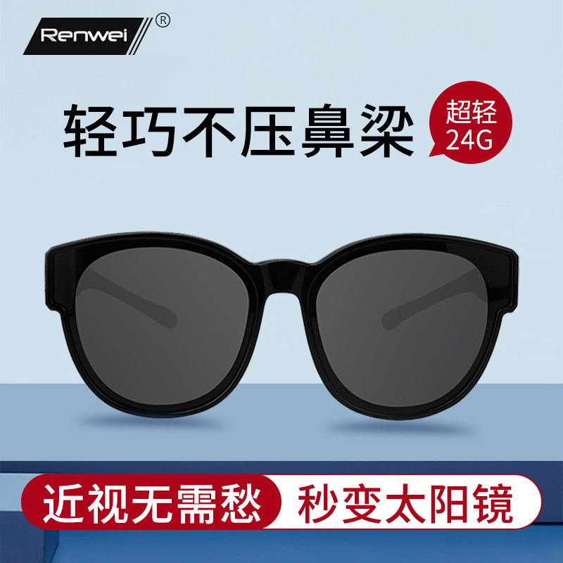 新款套镜近视太阳镜男墨镜女偏光眼镜开车专用可套镜防强光晒方框