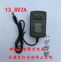 Jingzhen 12V lithium battery charging drill pistol drill electric screwdriver flashlight turn 12v volt lithium battery charger