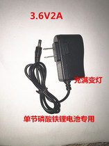 Factory direct single lithium iron 18650 lithium battery smart charger 3 6V4 2V1A2A full self-stop