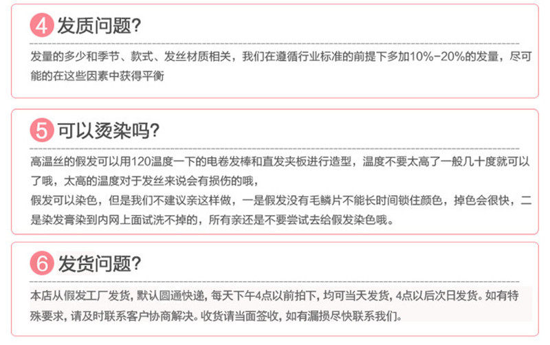 Perruque OTHER   Harsh pelucheux confirme - Ref 2609545 Image 13