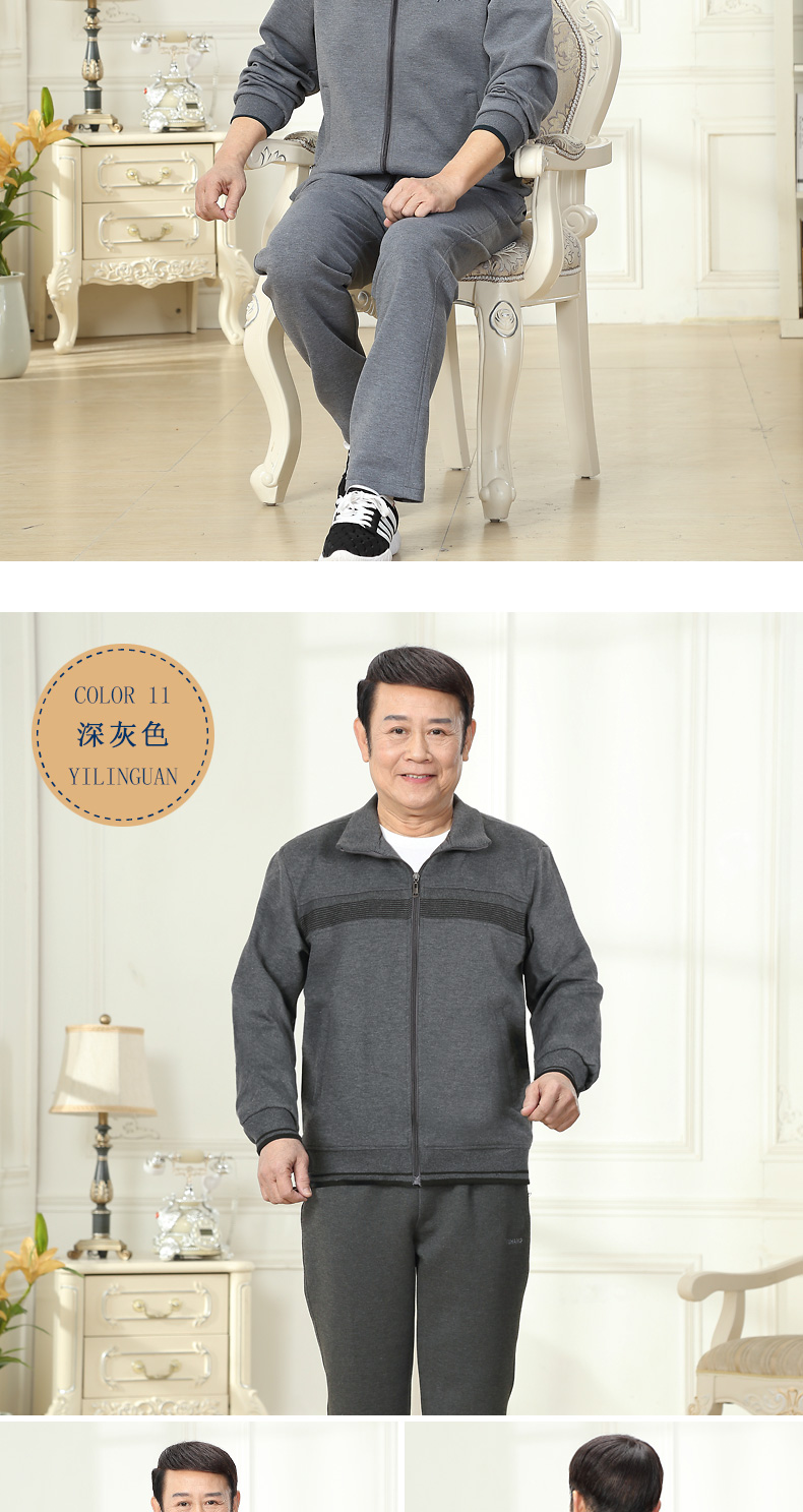 Bộ đồ thể thao trung niên mùa xuân và mùa thu cộng với phân bón Quần áo thể thao XL dành cho người trung niên shop đồ nam đẹp
