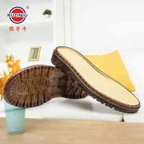 New children Bull Sole Sub anti-slip hook Shoe sole handwoven slipper sole PVC Martin boot sole