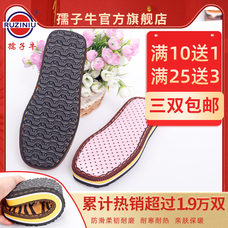 Solar shoes of children's cotton soles are warm winter cotton soles anti - slip - resistant slippers armor surface