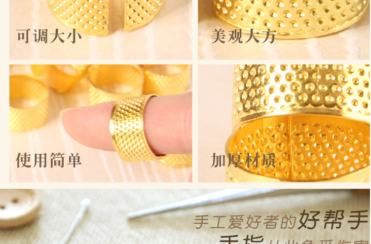 Sửu đồng thimble thimble ngón tay thimble DIY công cụ có thể điều chỉnh các vỏ bảo vệ ngón tay - Công cụ & vật liệu may DIY kim may