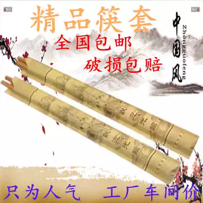  Disposable paper chopsticks set Chopsticks set Chopsticks packaging bag Kraft paper chopsticks set 265mm3000 promotion