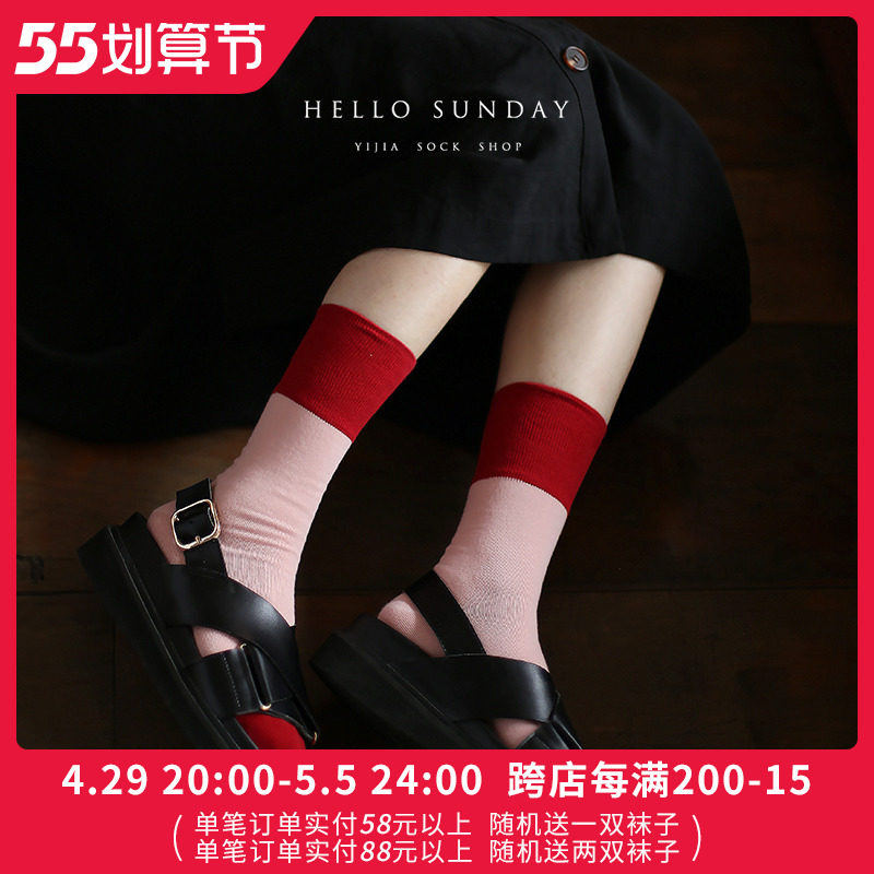 Socks Lady Spring Autumn Money Pure Cotton Combed Cotton Bubble Socks Collage Color Personality Art Tide 100 hitch South Korea thin