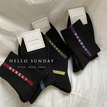 A pair of black socks everyone needs a pair of socks a sock shop letters ins wild basic fashion