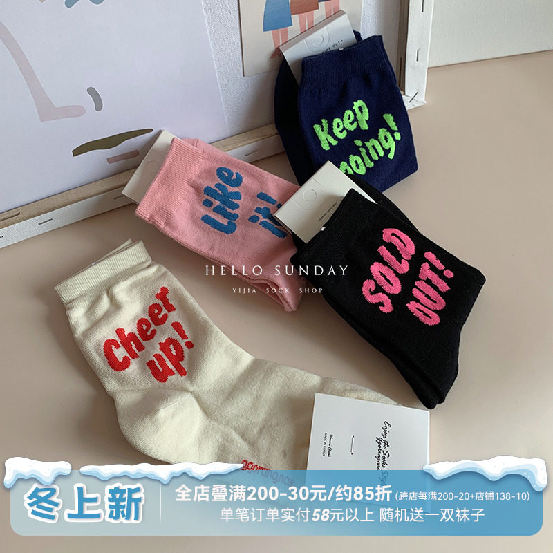 Socks women's cotton mid-tube spring and autumn Korean version of the alphabet street trend all-match ins socks sweat-absorbing net red wear