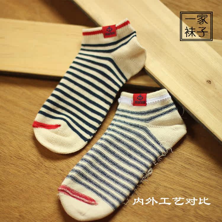 Chaussettes - collants - Ref 758623 Image 18