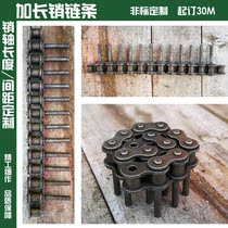 The elongated pin chain 3 fen 06B06C4-08A08B5-10A10B6-12A additive bending roller accessories