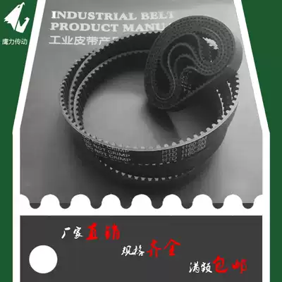 HTD2M 3M 5M S8M 14M XL L H XH T5 T10 S2M S5M S8M S14 synchronous belt