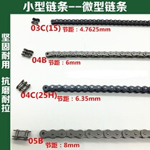 Mini chain small Chain 2 minutes 25H 03C 04C 04B 05B 06C tool chain single and double row