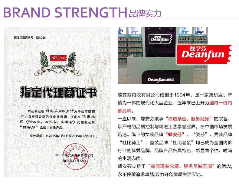 Slip jeunesse DEANFUN 0975D en coton - Ref 641472 Image 29