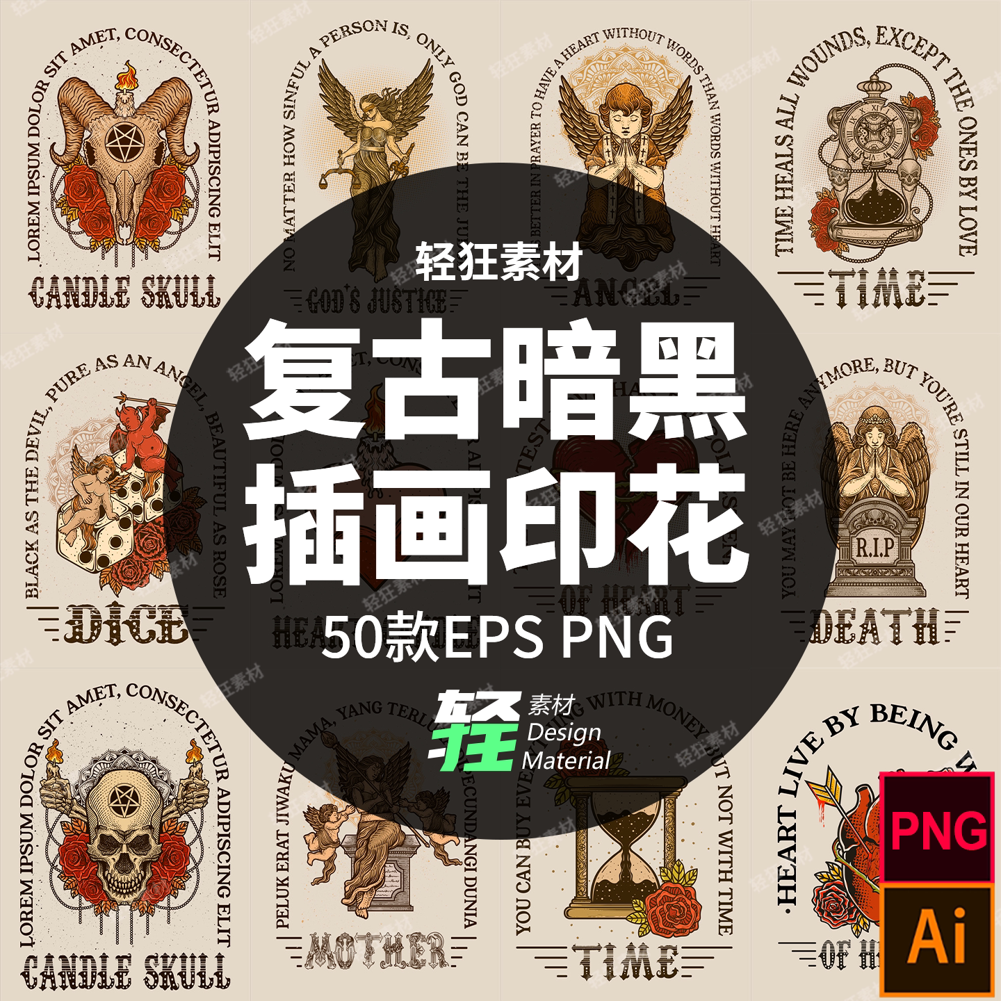 骷髅图案t恤- Top 100件骷髅图案t恤- 2026年1月更新- Taobao, image size:1440x1440