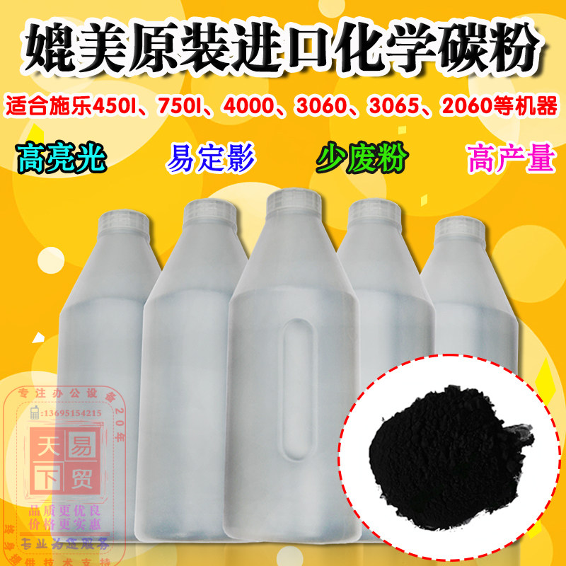 https://item.taobao.com/item.htm?spm=aq0.12575281.0.0.25911debccccxgp&ft=t&id=583139466389