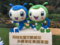 Manufacturer Direct Sale GRP IP Cartoon Sculpture Pleasure Beauty Chen Dau Furniture Stand Outdoor Landscape Decoration Pendulum custom