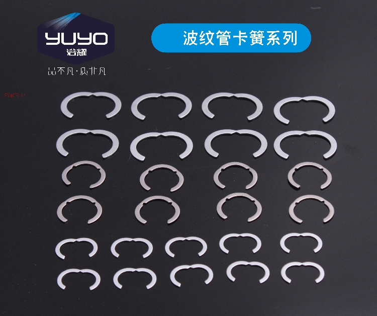 Bellows circlip Stainless steel bellows circlip 4 minutes 6 minutes 1 inch snap ring snap ring C-type snap ring pipe fittings