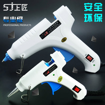 Safety Hot Glue Gun Glass Glue Gun Press Glue Gun Big Sol Gun Hot Melt Rod 25w60w Hot Melt Adhesive Gun