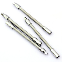 Steam repairing tool elastic connecting rod 1 4 small flying 6 3mm elastic soft lengthened rod sleeve spring soft lengthened rod