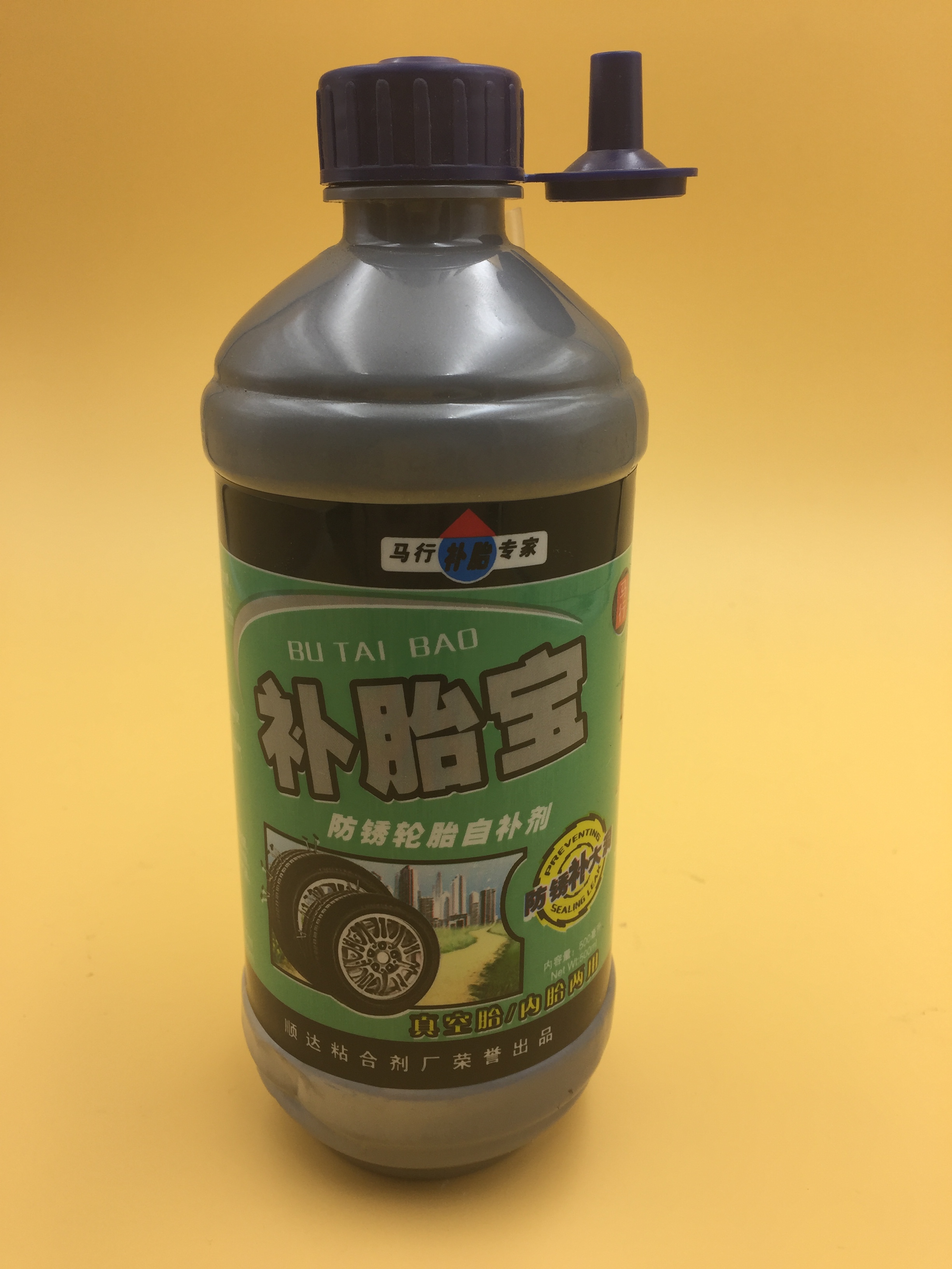 Xe mô tô lốp xe máy tự nạp lại xe điện Xe tự sửa chữa lốp lỏng Công cụ khẩn cấp - Bộ sửa chữa Motrocycle giá bộ dụng cụ sửa xe máy	