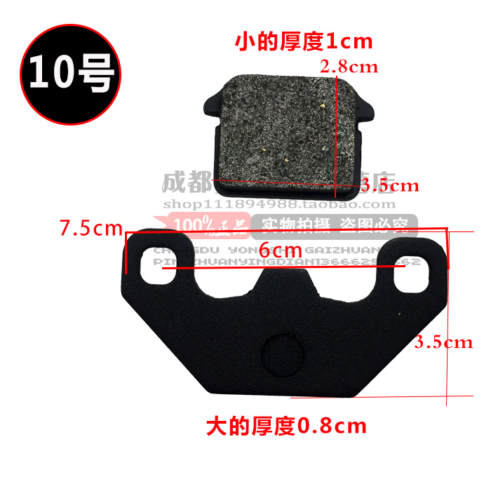 Xe máy điện - Pad phanh bộ thắng đĩa trước sirius